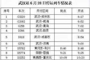 万博体育全站下载截图3